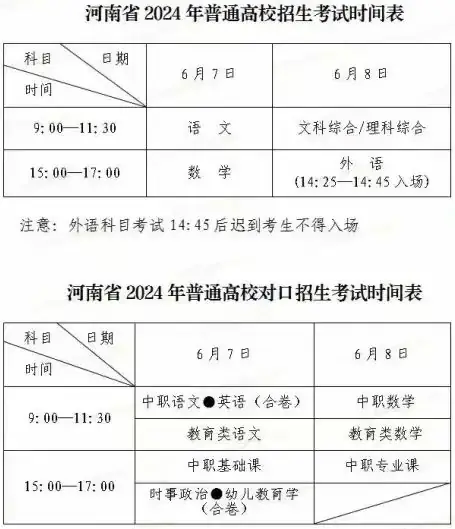 高考前!洛阳师生做了这件事…… 第2张 高考前!洛阳师生做了这件事…… 第2张