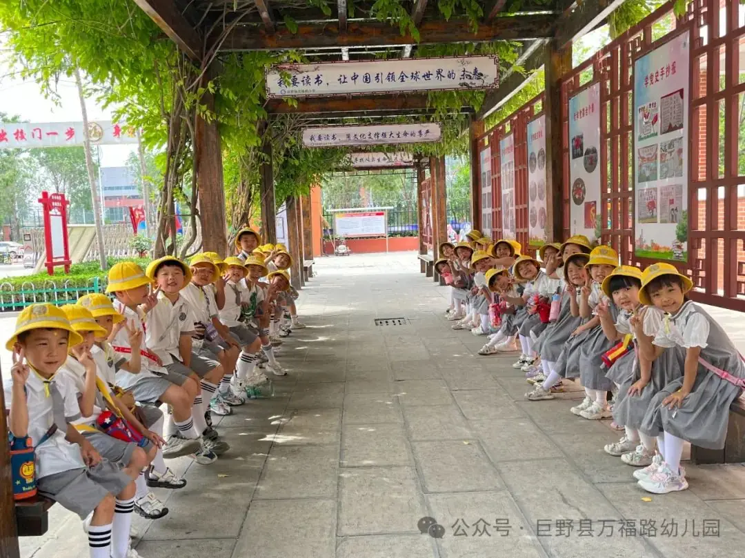 【党建引领】幼小衔接 “趣”见小学——巨野县万福路幼儿园参观小学活动 第33张 【党建引领】幼小衔接 “趣”见小学——巨野县万福路幼儿园参观小学活动 第33张