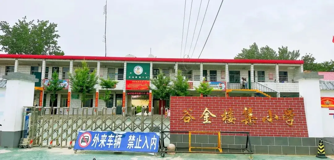 初探小学 科学衔接---谷金楼镇中心幼儿园幼小衔接活动之参观小学 第9张 初探小学 科学衔接---谷金楼镇中心幼儿园幼小衔接活动之参观小学 第9张