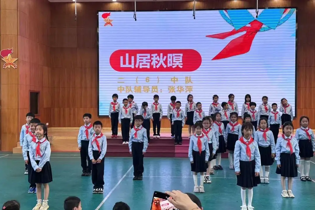 入队仪式丨2024年度闵行区虹桥中心小学少先队入队仪式 第107张