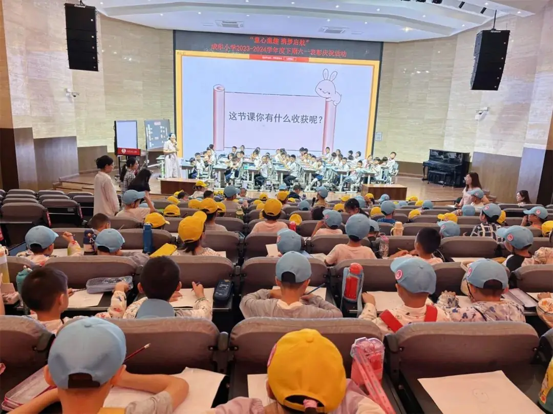 走进小学,礼遇成长 第13张 走进小学,礼遇成长 第13张