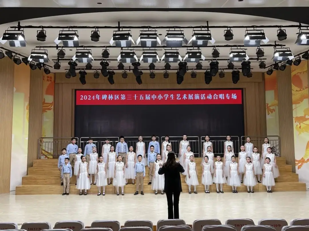 【碑林教育】大学南路小学分校参加“2024年度碑林区第三十五届中小学艺术展演活动”喜获佳绩! 第5张 【碑林教育】大学南路小学分校参加“2024年度碑林区第三十五届中小学艺术展演活动”喜获佳绩! 第5张
