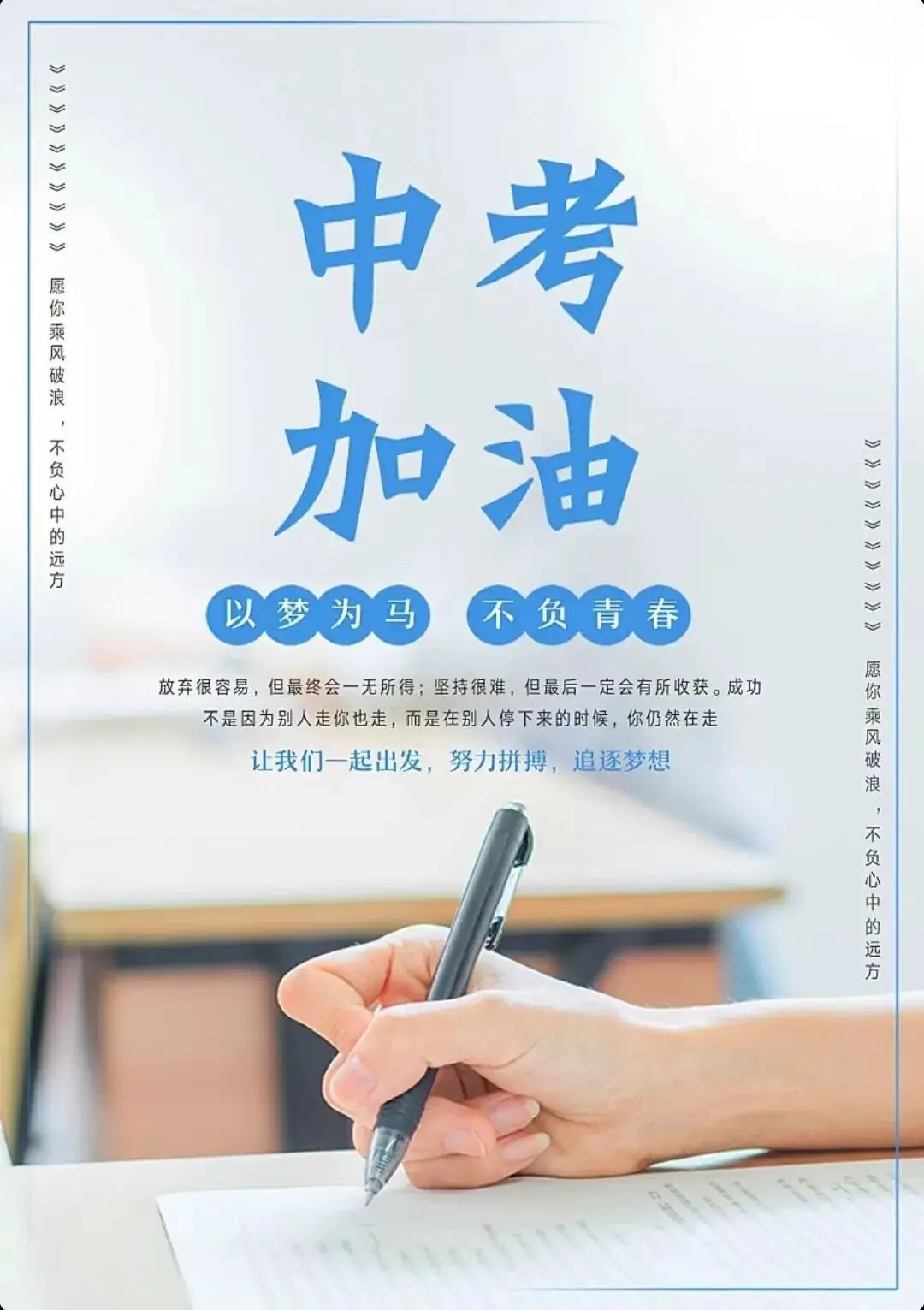 【兰德德育】 “心”起点 “赢”中考——兰德学校邀请心理专家为2024年考生助力 第2张 【兰德德育】 “心”起点 “赢”中考——兰德学校邀请心理专家为2024年考生助力 第2张