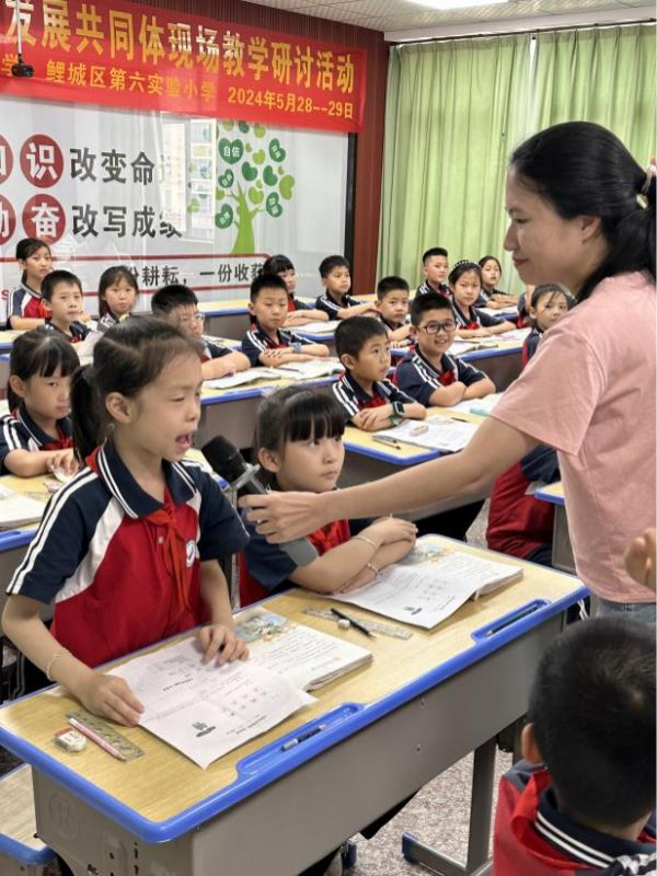 【名优校+】鲤城区第六实验小学承办鲤城区实验小学“送教送研” 暨“名优校+”教育发展共同体现场教学研讨活动 第26张