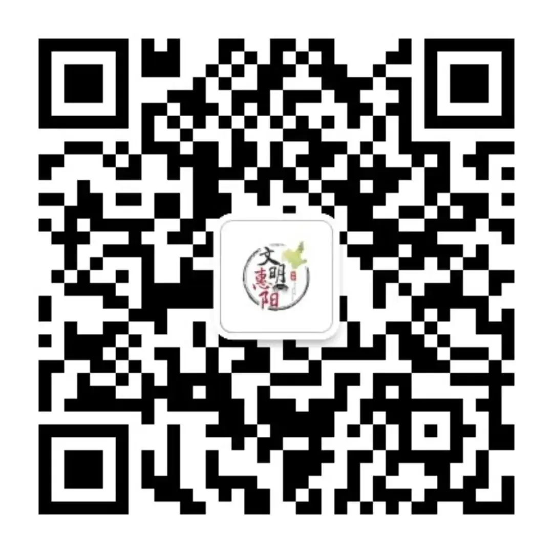 高考加油丨惠州市2024年全国普通高考注意事项 第5张