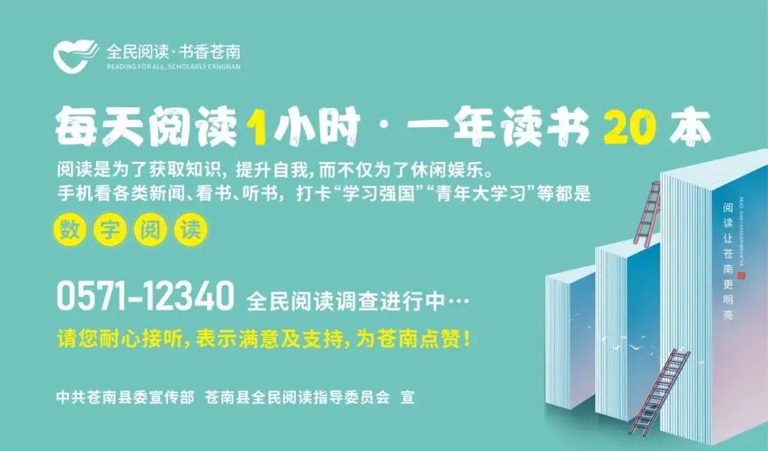 苍南县第二实验小学2024年端午节放假通知 第46张 苍南县第二实验小学2024年端午节放假通知 第46张