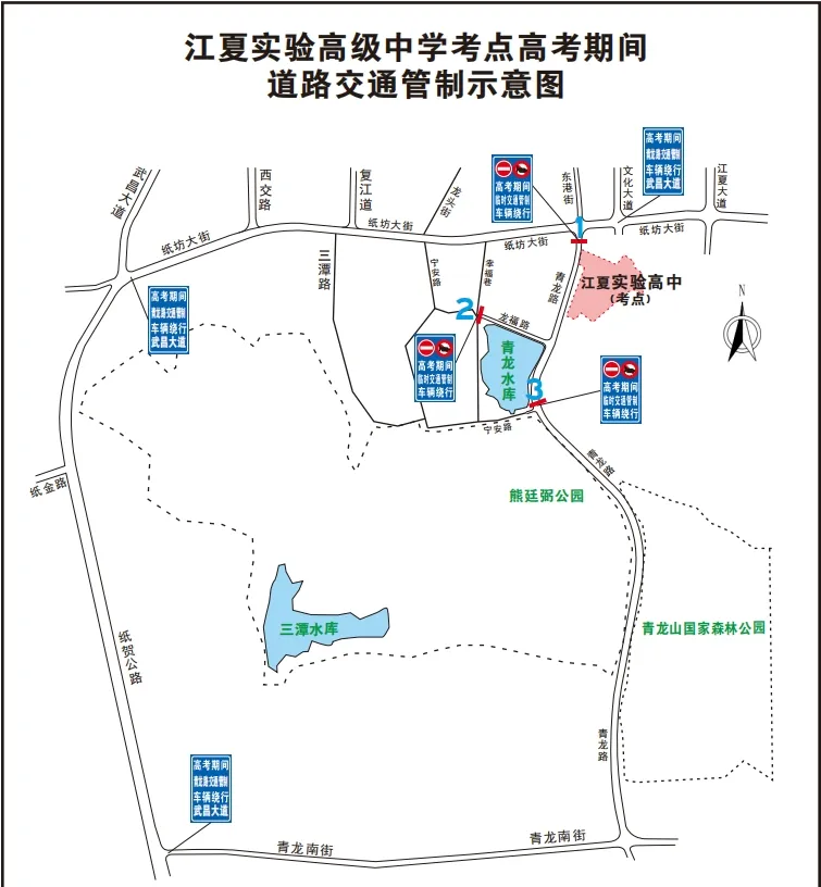 69个!武汉高考考点出炉! 第34张 69个!武汉高考考点出炉! 第34张
