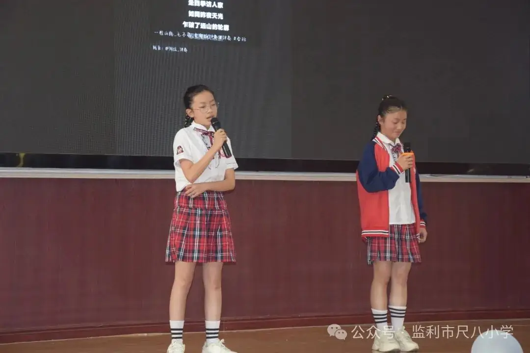 “季忆留夏·灿若星辰”——尺八小学2024六年级毕业典礼 第17张 “季忆留夏·灿若星辰”——尺八小学2024六年级毕业典礼 第17张