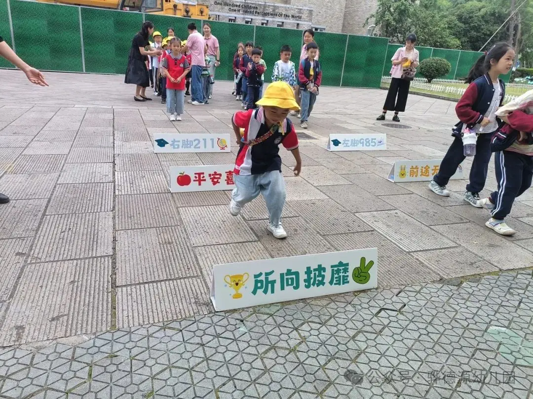 【走进小学,感悟成长】骅德源幼儿园幼小研学活动 第33张 【走进小学,感悟成长】骅德源幼儿园幼小研学活动 第33张