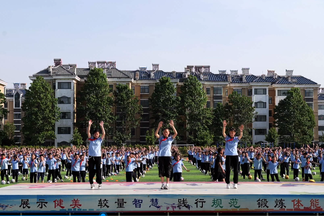 奎文区潍州湖小学开展“全国爱眼日”主题系列活动 第23张 奎文区潍州湖小学开展“全国爱眼日”主题系列活动 第23张