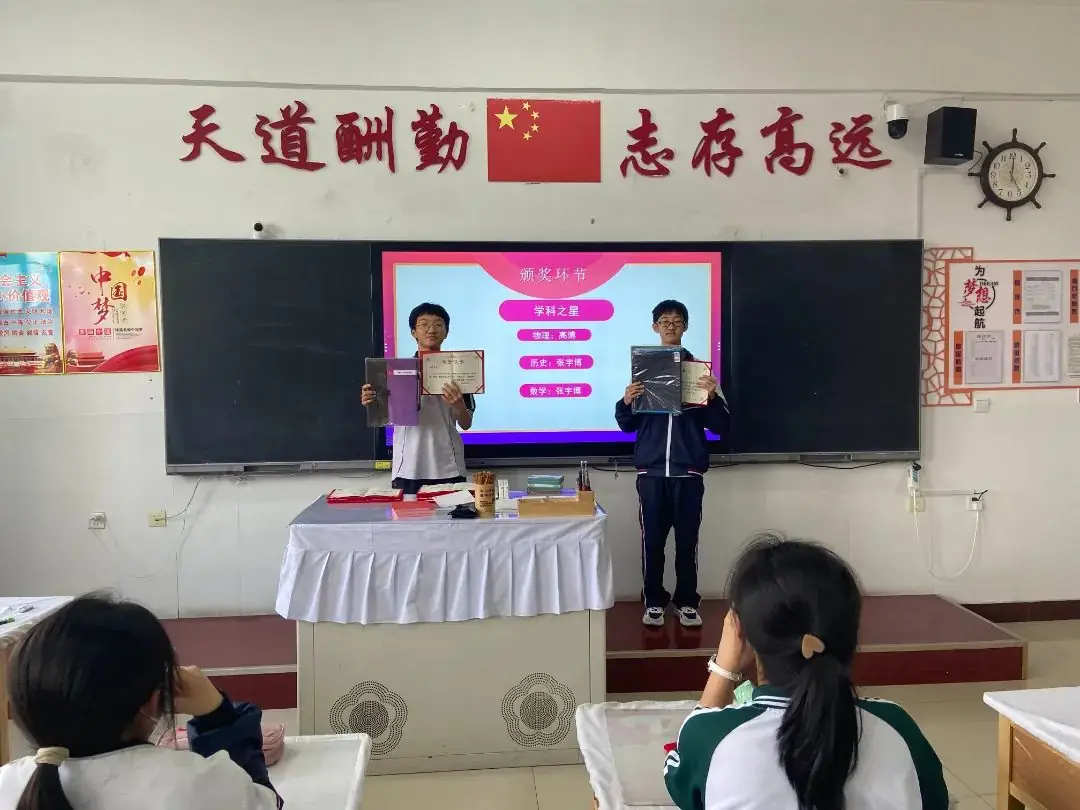 凝心聚力 冲刺中考——霍市一中2024届初三年级中考冲刺主题班会 第10张 凝心聚力 冲刺中考——霍市一中2024届初三年级中考冲刺主题班会 第10张