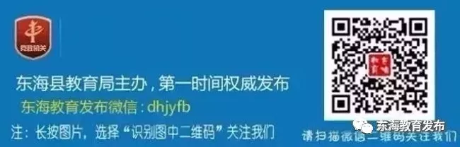 县实验小学教育集团振兴路校区大课间“乒乓球运动操”荣登“学习强国”学习平台 第5张 县实验小学教育集团振兴路校区大课间“乒乓球运动操”荣登“学习强国”学习平台 第5张