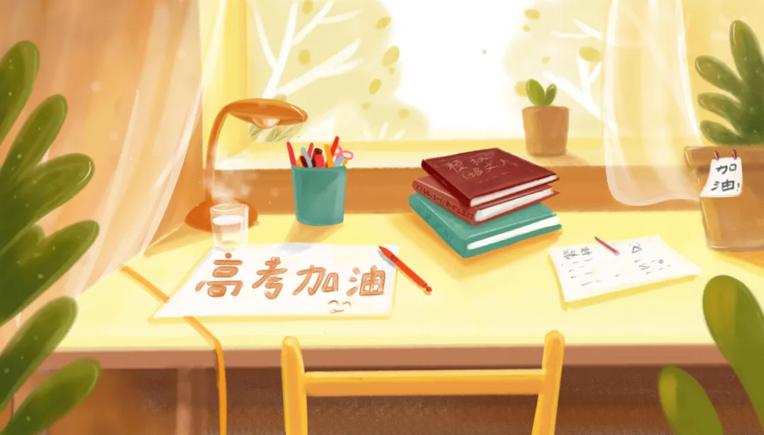 心理知识|高考紧张,我们可以这样做 第1张 心理知识|高考紧张,我们可以这样做 第1张