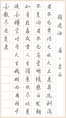 书规范汉字 写精彩人生——北镇街道小学规范字书写大赛 第5张