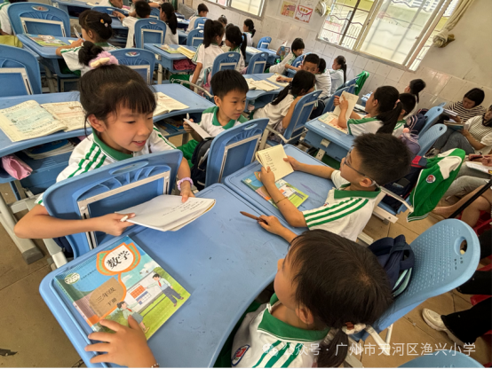 【渔兴小学】教研无止境I数学也精彩-第4张图片-四季读书网