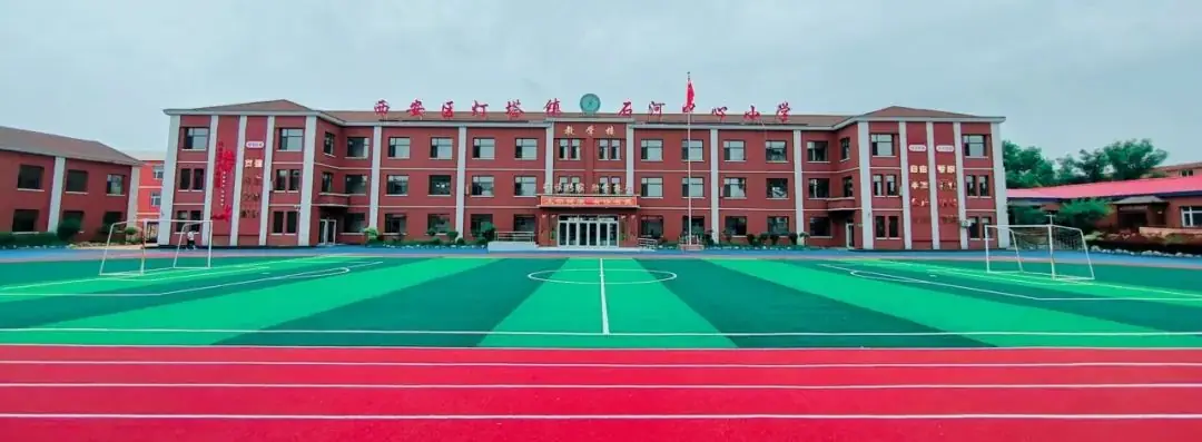 少年梦无限,因你更精彩 ——石河中心小学校招生简章 第6张 少年梦无限,因你更精彩 ——石河中心小学校招生简章 第6张