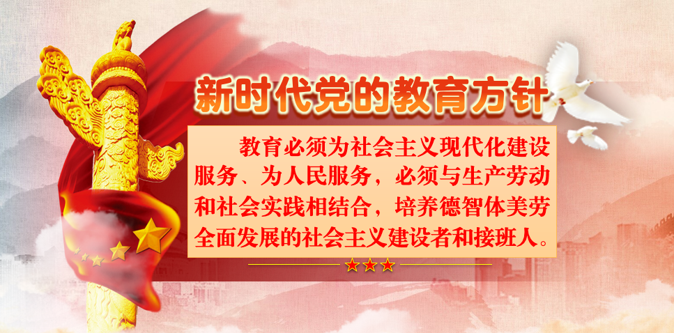 用爱护航 决胜中考——营口市第二十九中学召开九年级中考考前家长会 第18张 用爱护航 决胜中考——营口市第二十九中学召开九年级中考考前家长会 第18张