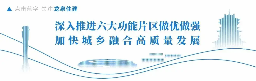 龙泉驿区住建局加强高考、中考期间建筑工地噪声污染管理,为考生“保驾护航”! 第1张 龙泉驿区住建局加强高考、中考期间建筑工地噪声污染管理,为考生“保驾护航”! 第1张