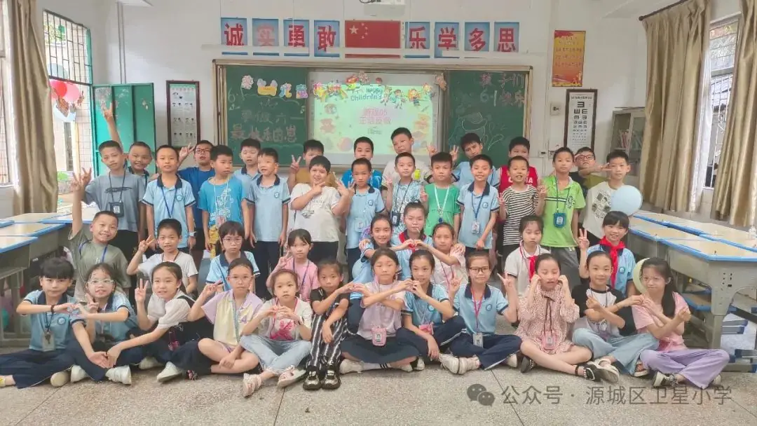 童趣无限 欢庆六一——卫星小学六一儿童节系列活动 第29张