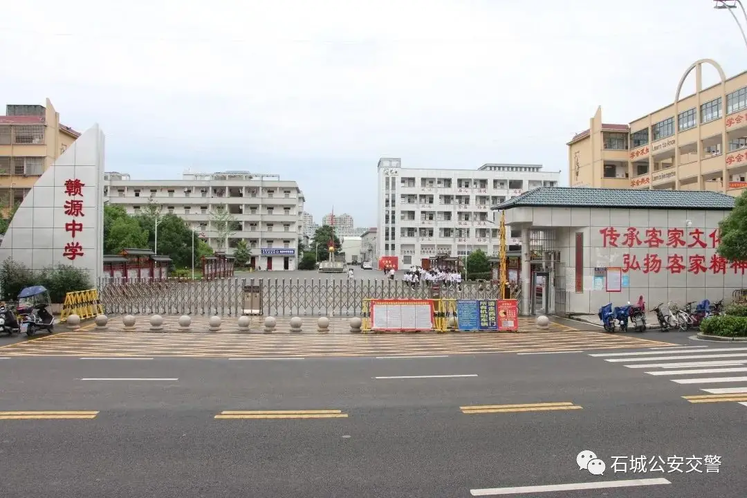 注意!高考期间,石城这些路段实行临时交通管制! 第10张 注意!高考期间,石城这些路段实行临时交通管制! 第10张