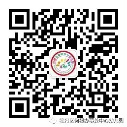 【初探小学 礼遇成长】何楼办事处中心幼儿园大班小朋友参观小学活动 第50张 【初探小学 礼遇成长】何楼办事处中心幼儿园大班小朋友参观小学活动 第50张
