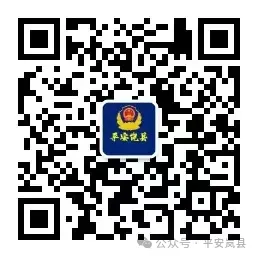 护航高考 交警同行 |岚县公安交警发布高考期间交通安全提示! 第1张 护航高考 交警同行 |岚县公安交警发布高考期间交通安全提示! 第1张