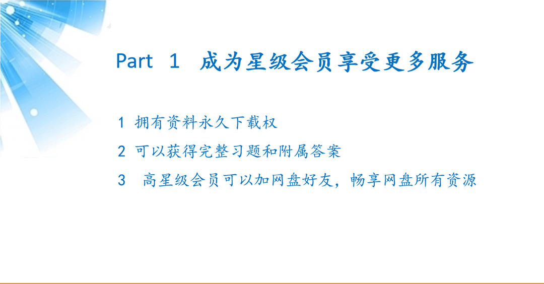 2024 中考复习 2024年温州中考模拟科学试卷及答案 第2张 2024 中考复习 2024年温州中考模拟科学试卷及答案 第2张