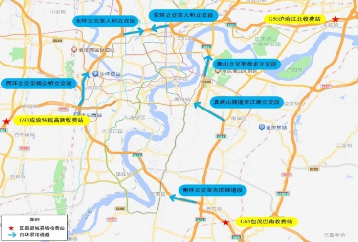事关高考、端午,重庆交巡警提示→ 第1张 事关高考、端午,重庆交巡警提示→ 第1张