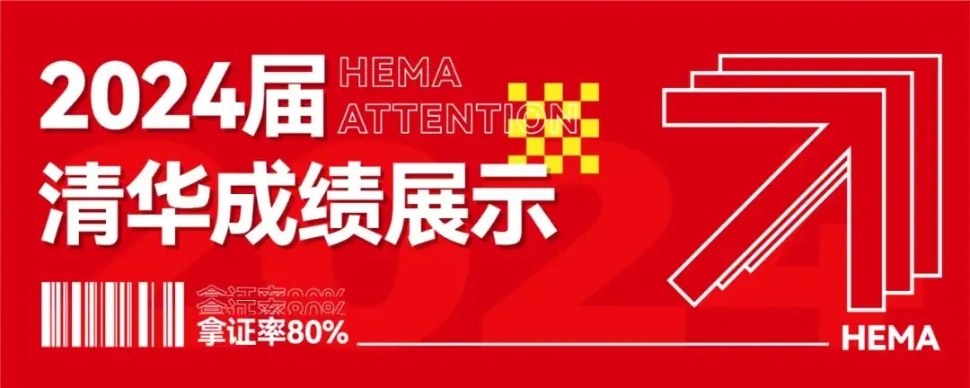高考必胜丨十载怀揣梦想,今朝收获在望 第93张 高考必胜丨十载怀揣梦想,今朝收获在望 第93张