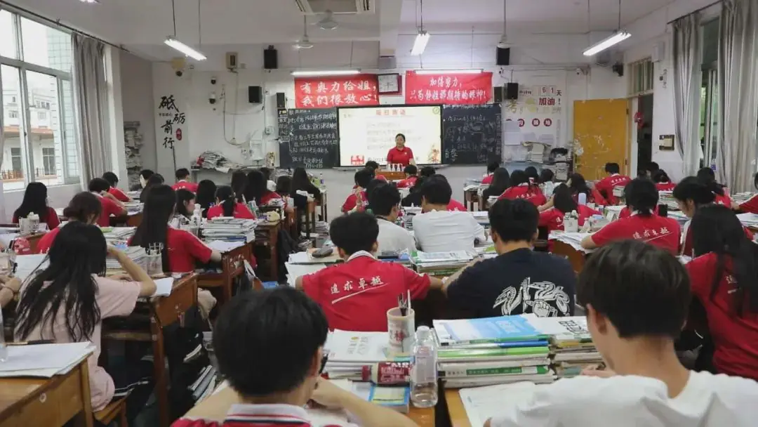 高考倒计时!环高考生复习阶段情况→ 第9张 高考倒计时!环高考生复习阶段情况→ 第9张