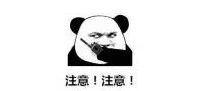 高考临近! 考生及家长须知! 第13张 高考临近! 考生及家长须知! 第13张