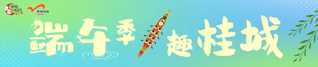 定了!桂城中小学放假通知→ 第1张 定了!桂城中小学放假通知→ 第1张