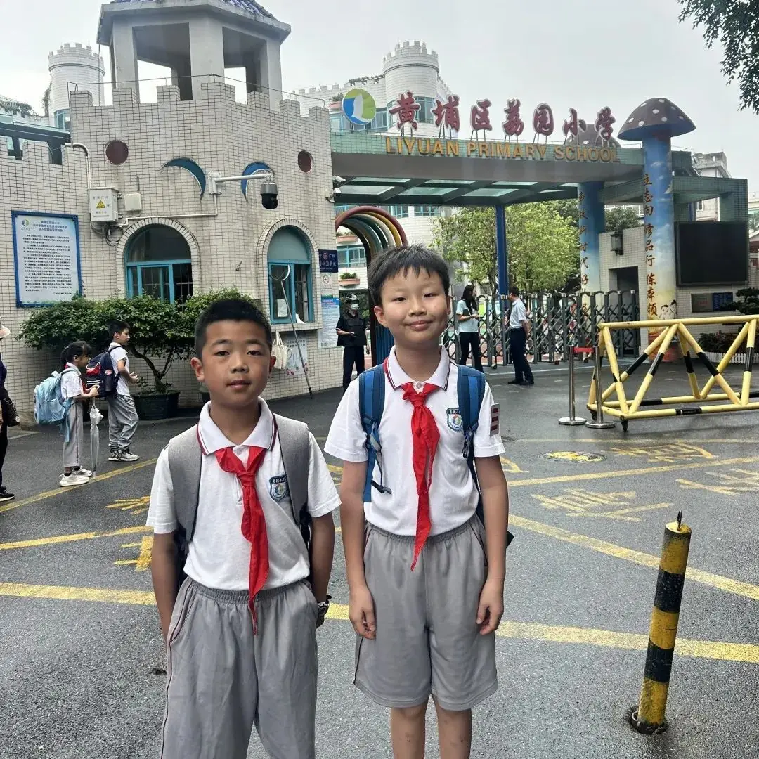 湖南省凤凰县阿拉石化小学“优才生”赴荔园小学跟班研学 第106张 湖南省凤凰县阿拉石化小学“优才生”赴荔园小学跟班研学 第106张