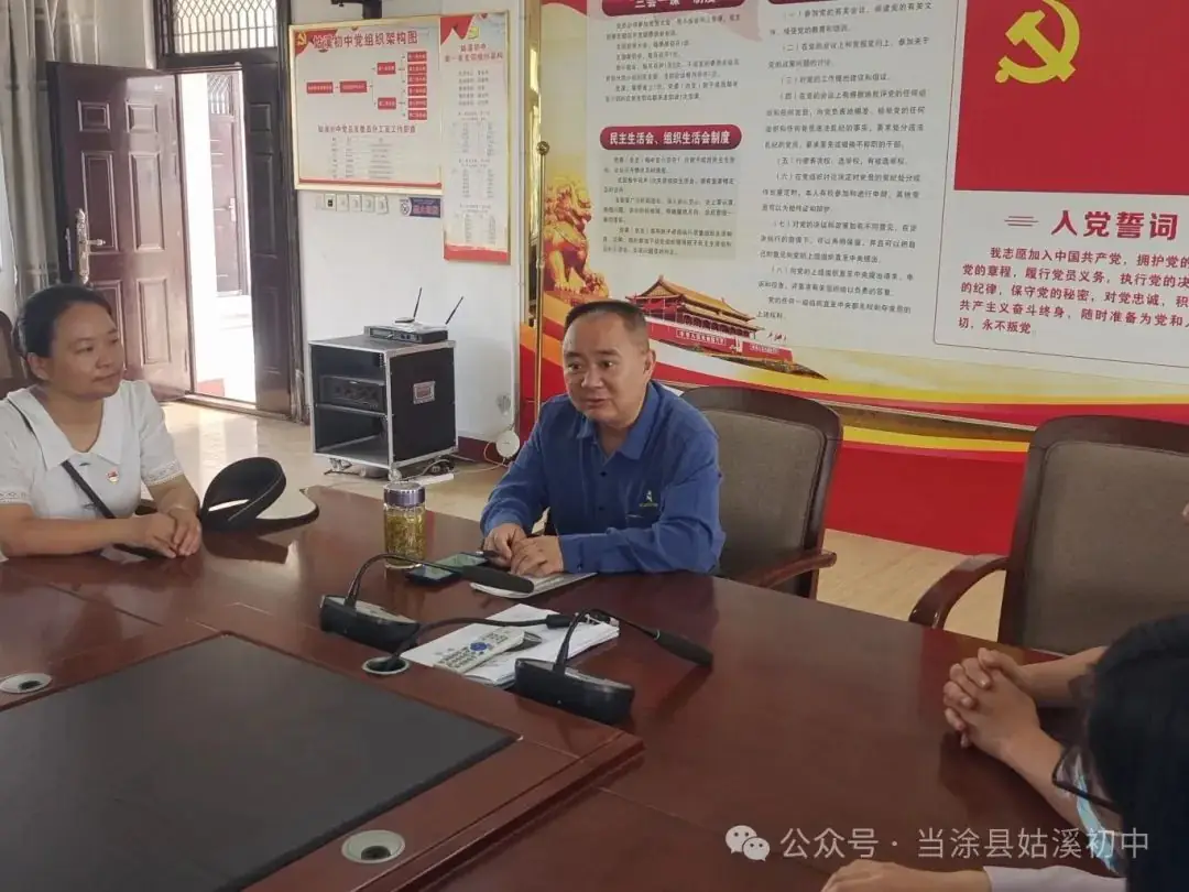 姑溪初中开展九年级中考考前心理辅导活动 第2张
