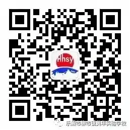 从容自信 笑迎中考 ——黄华实验学校九年级考前心理辅导讲座 第12张 从容自信 笑迎中考 ——黄华实验学校九年级考前心理辅导讲座 第12张