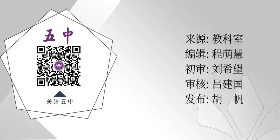 狮麓琢玉 | 释放压力 赋能中考●铜陵五中开展中考考前团体心理辅导活动 第14张 狮麓琢玉 | 释放压力 赋能中考●铜陵五中开展中考考前团体心理辅导活动 第14张