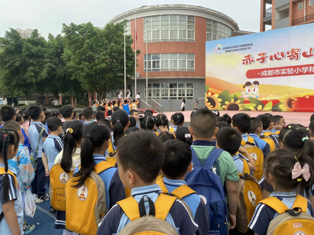 【园级动态】初探小学 期望成长——红岭幼儿园大班组参观小学活动纪实 第25张 【园级动态】初探小学 期望成长——红岭幼儿园大班组参观小学活动纪实 第25张