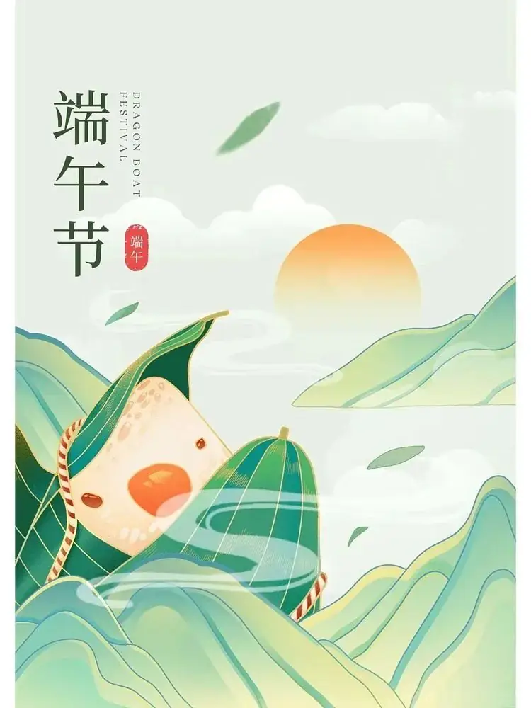 2024年高考监考和端午节放假通知及假期安全提醒 第3张 2024年高考监考和端午节放假通知及假期安全提醒 第3张