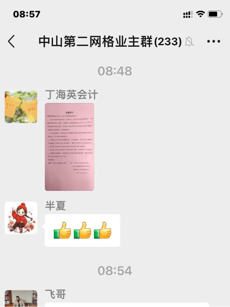 恒通物业丨最美守护 助力中考高考 为梦想保驾护航 第8张 恒通物业丨最美守护 助力中考高考 为梦想保驾护航 第8张