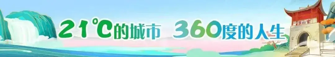 转扩!2024年安顺高考、中考期间,将严格控制环境噪声污染 第1张 转扩!2024年安顺高考、中考期间,将严格控制环境噪声污染 第1张
