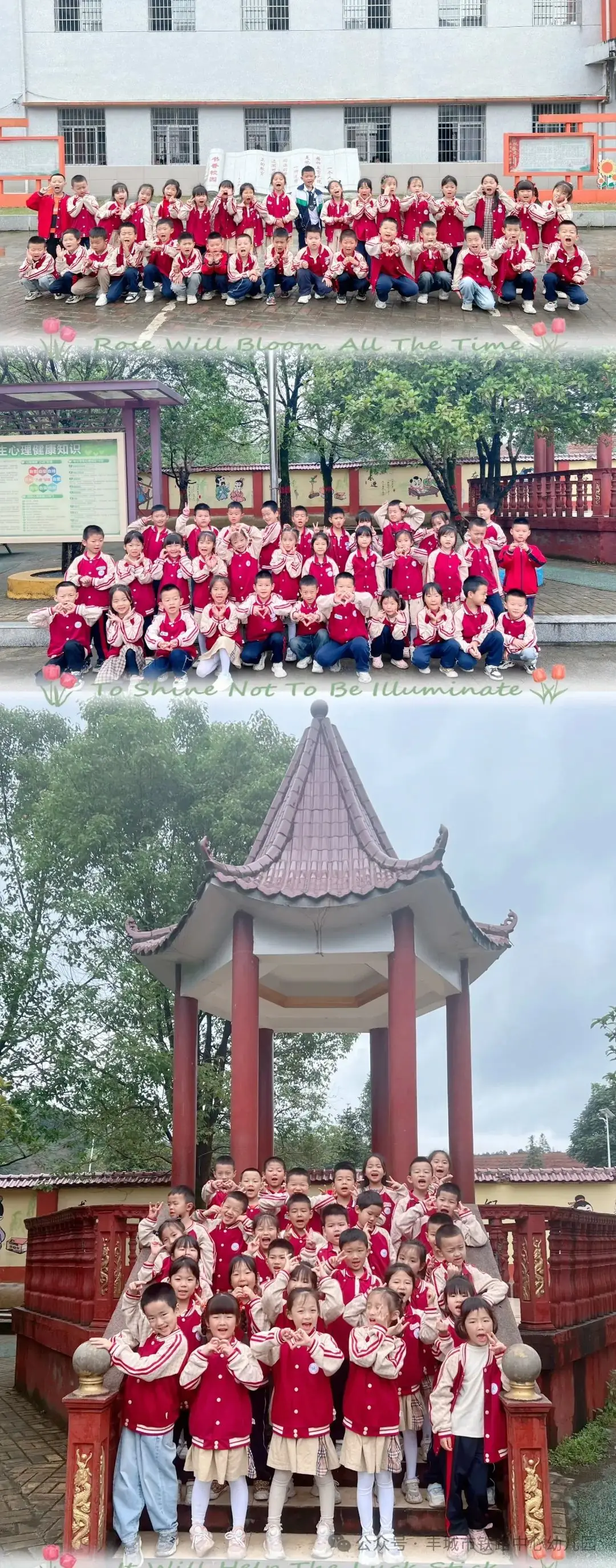初探小学·礼遇成长——丰城市铁路中心幼儿园大班参观小学活动 第29张