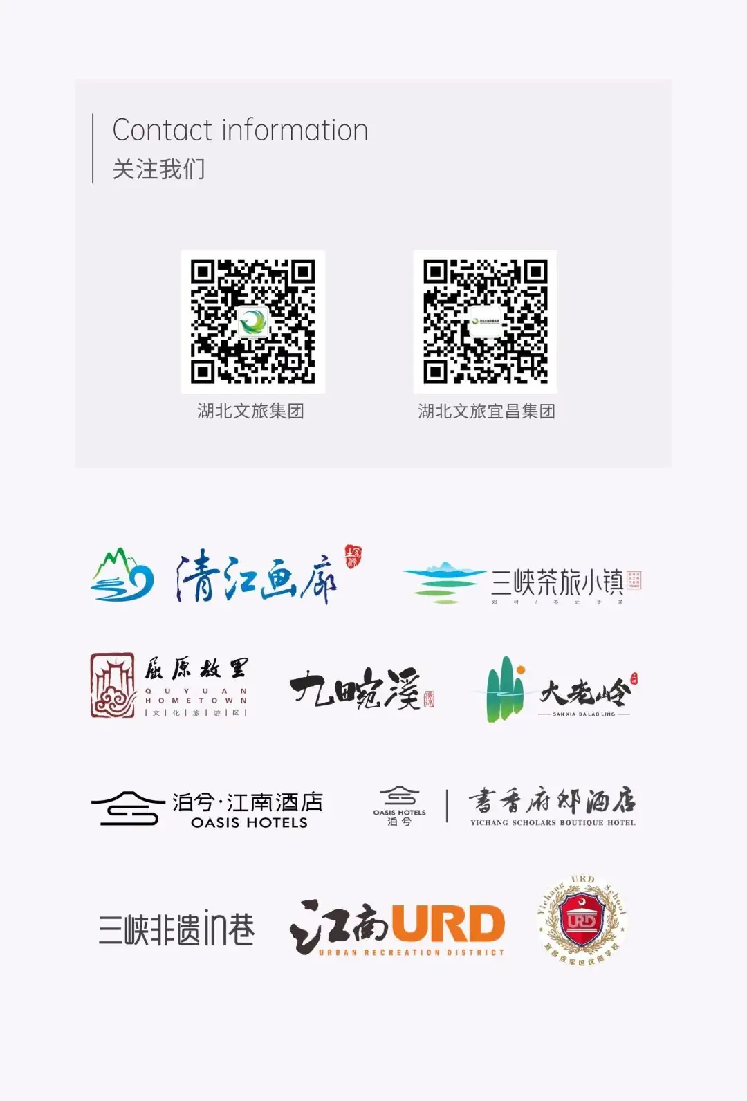 探寻文化脉络③ | 五峰小学研学团队走进宜昌记忆非遗研学旅行基地 第11张 探寻文化脉络③ | 五峰小学研学团队走进宜昌记忆非遗研学旅行基地 第11张