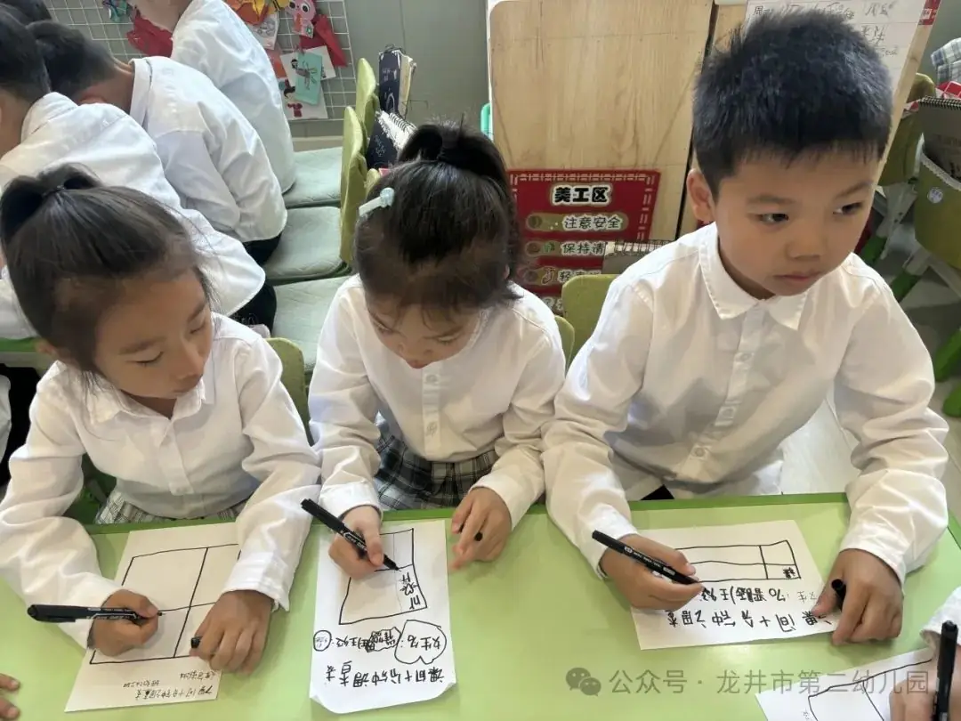 【幼儿活动】“趣”探小学,“幼”见成长——龙井市第二幼儿园携手龙井市东山实验小学开展参观小学活动 第11张 【幼儿活动】“趣”探小学,“幼”见成长——龙井市第二幼儿园携手龙井市东山实验小学开展参观小学活动 第11张