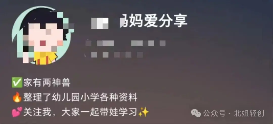 小学资料一单利润49-99日入1000+,适合新手小白的项目-第7张图片-四季读书网 小学资料一单利润49-99日入1000+,适合新手小白的项目-第7张图片-四季读书网