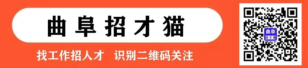 护航中高考,曲阜在行动! 第1张 护航中高考,曲阜在行动! 第1张