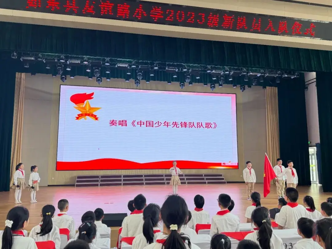 【友谊路小学 情感德育】我骄傲,我是少先队员! 第35张
