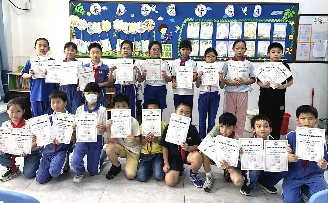 激发智慧之光,点亮思维之旅 —— 梅山小学四年级数学素养月活动纪实 第44张 激发智慧之光,点亮思维之旅 —— 梅山小学四年级数学素养月活动纪实 第44张