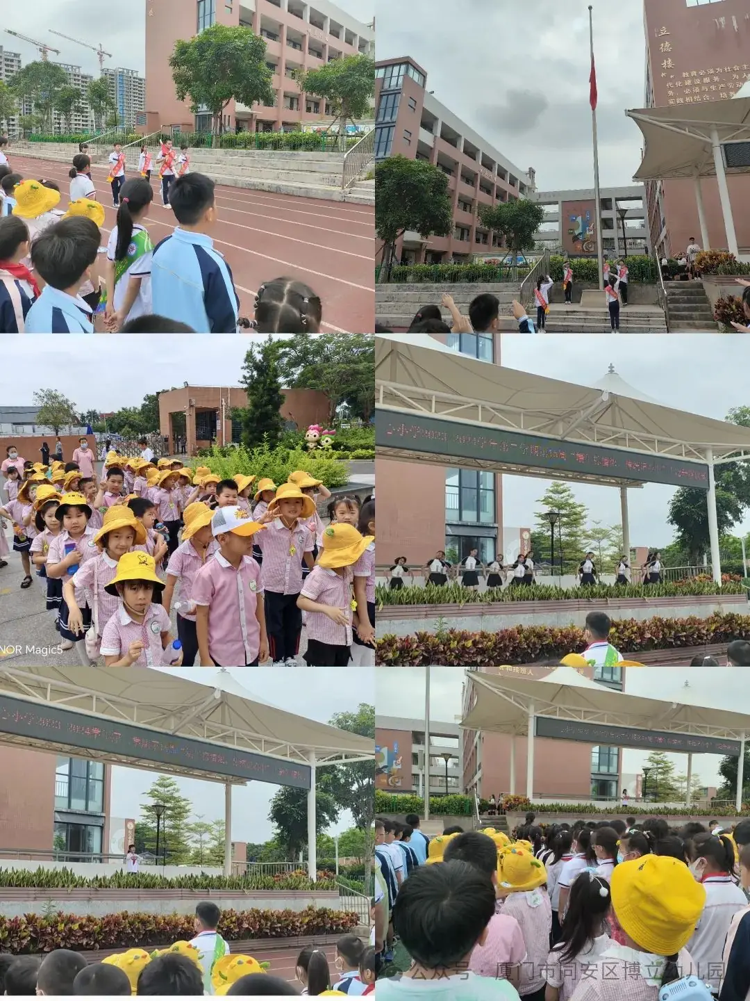 【幼小衔接】初夏遇见,你好小学——幼小衔接系列活动 第16张 【幼小衔接】初夏遇见,你好小学——幼小衔接系列活动 第16张