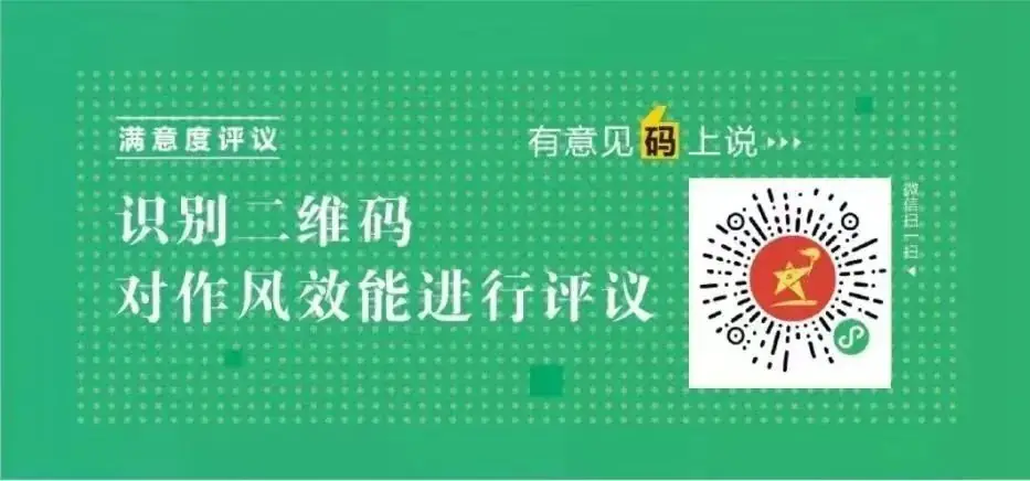护航高中考 | 这封静音倡议书,请查收! 第2张 护航高中考 | 这封静音倡议书,请查收! 第2张