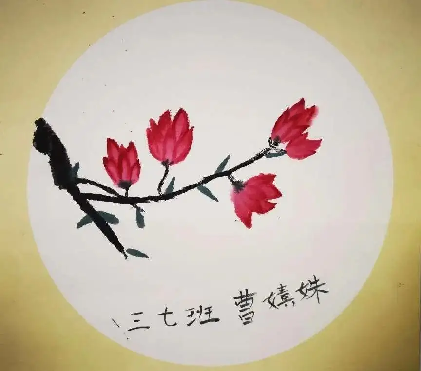 周口市文昌小学第二届文化艺术节优秀作品展 第31张 周口市文昌小学第二届文化艺术节优秀作品展 第31张
